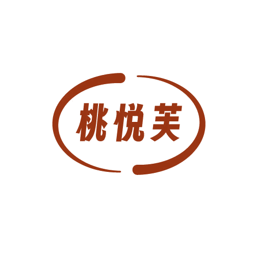桃悦芙 第3类日化用品 注册号82138635商标图样