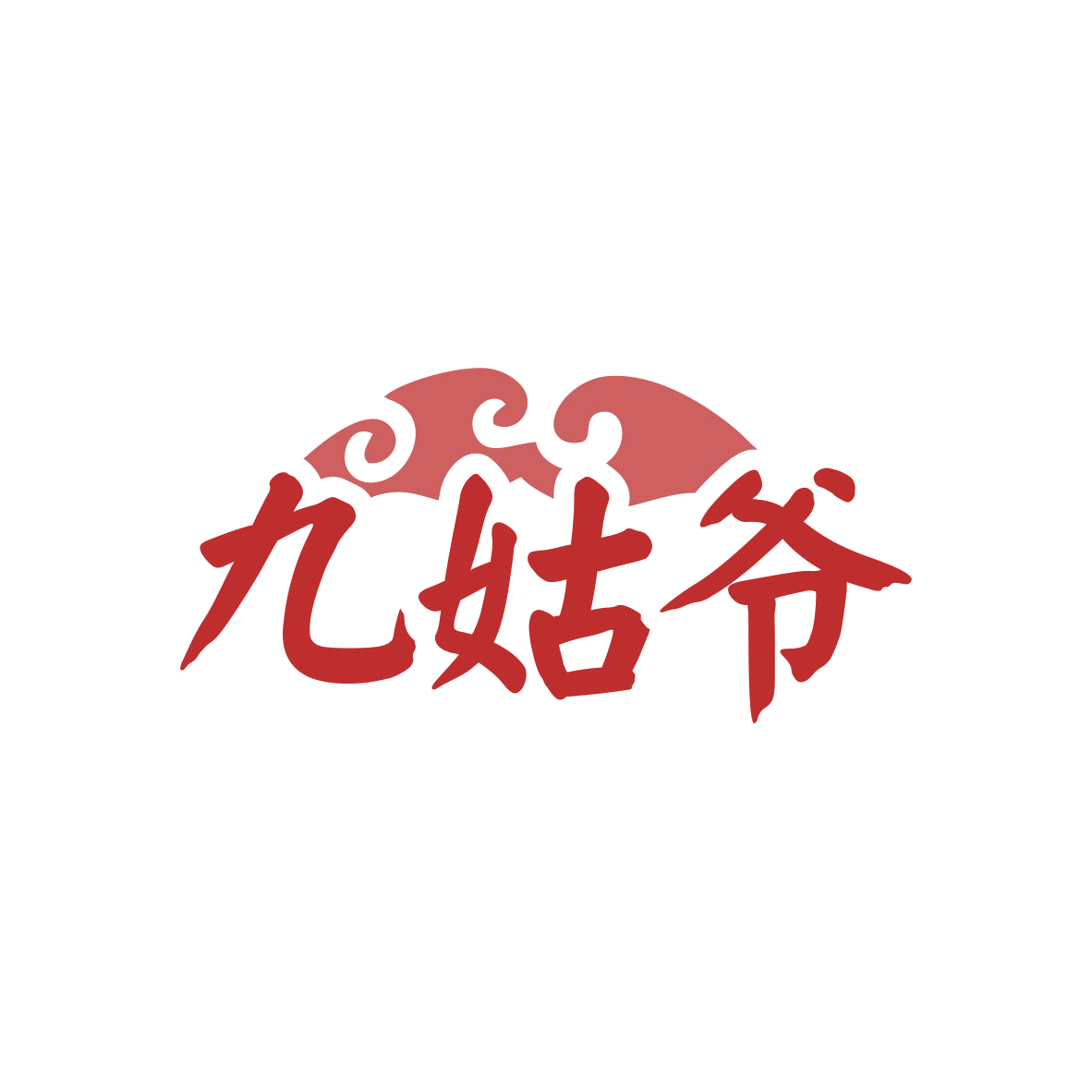 九姑爷 第33类酒 注册号82139297商标图样
