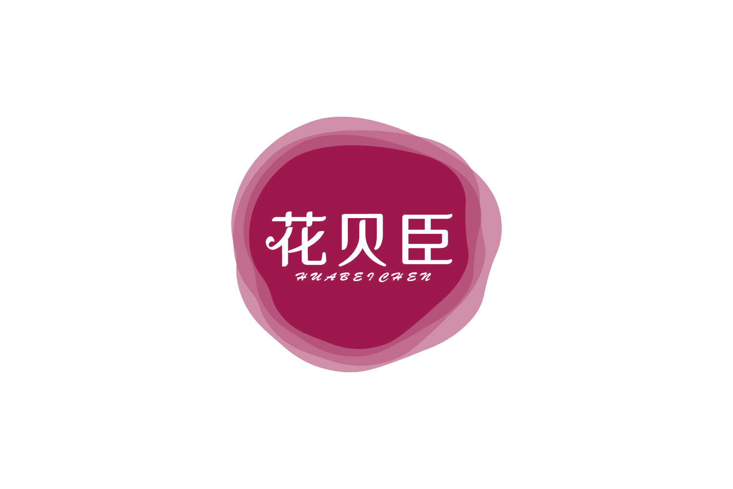 花贝臣 第30类小食配料 注册号82140079商标图样
