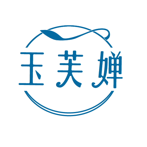 玉芙婵 第3类日化用品 注册号82140250商标图样