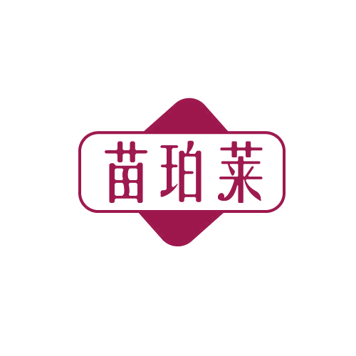 苗珀莱 第3类日化用品 注册号82140666商标图样