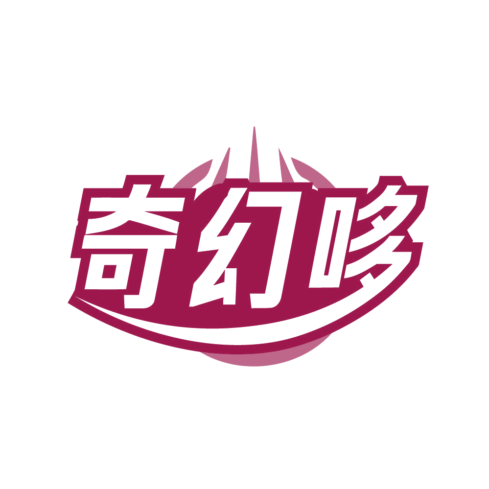 奇幻哆 第42类科技服务 注册号82141589商标图样