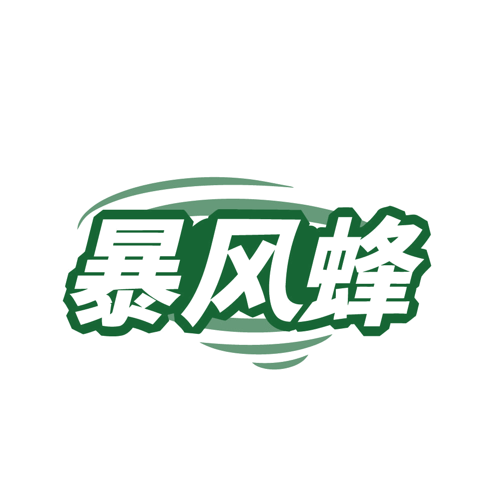 暴风蜂 第43类餐饮住宿 注册号82142408商标图样