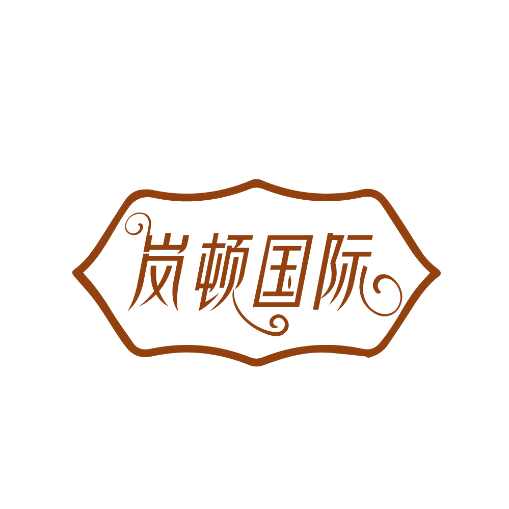 岚顿国际 第44类医疗园艺 注册号82147975商标图样