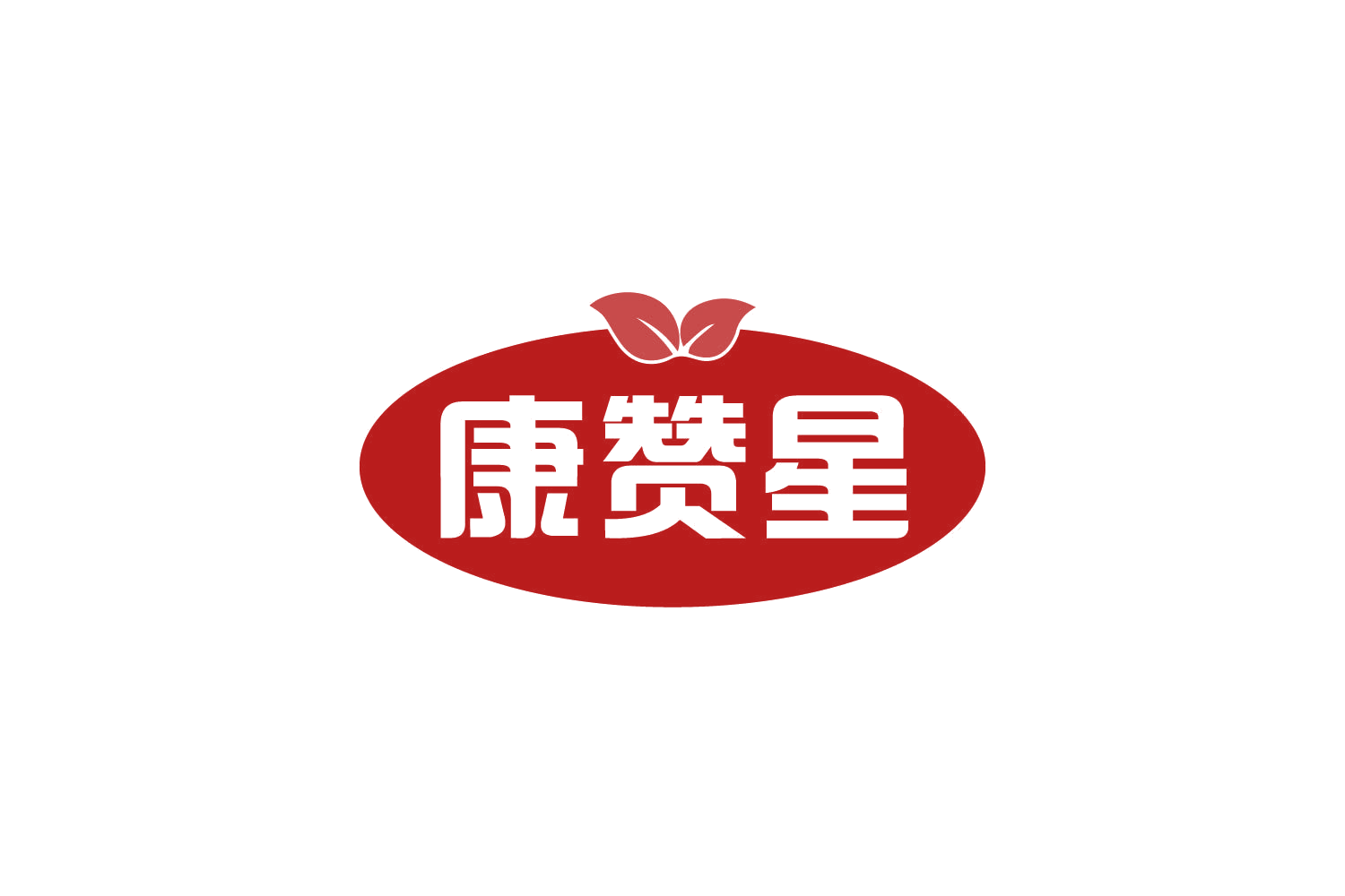 康赞星 第35类广告销售 注册号82149492商标图样