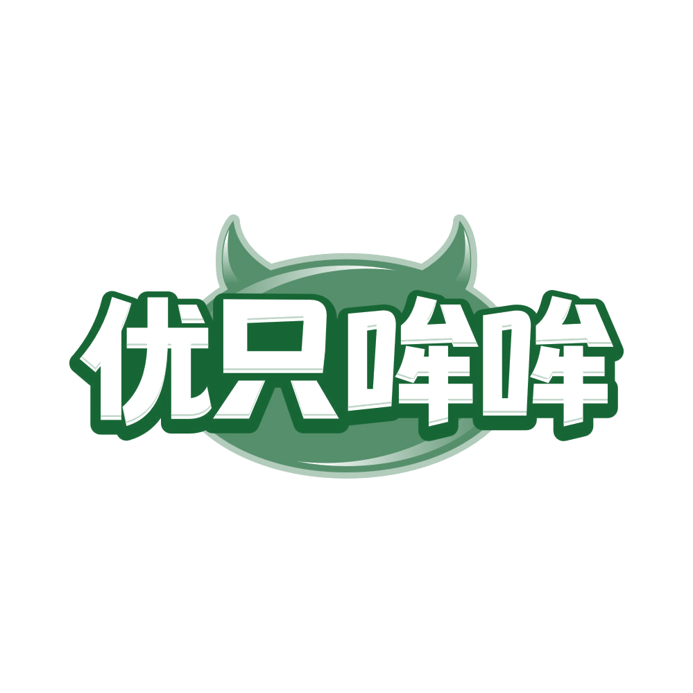 优只哞哞 第35类广告销售 注册号82153139商标图样
