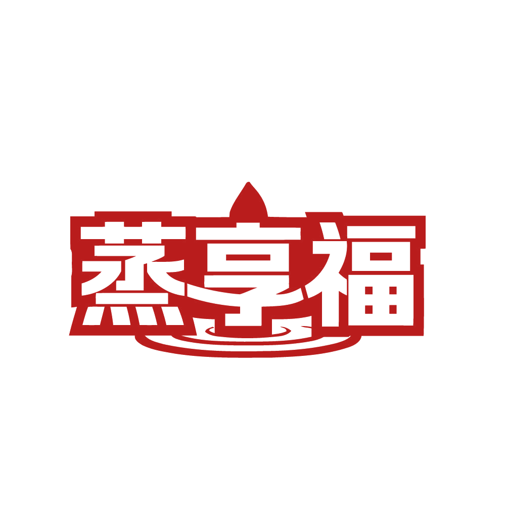 蒸享福 第44类医疗园艺 注册号82157095商标图样