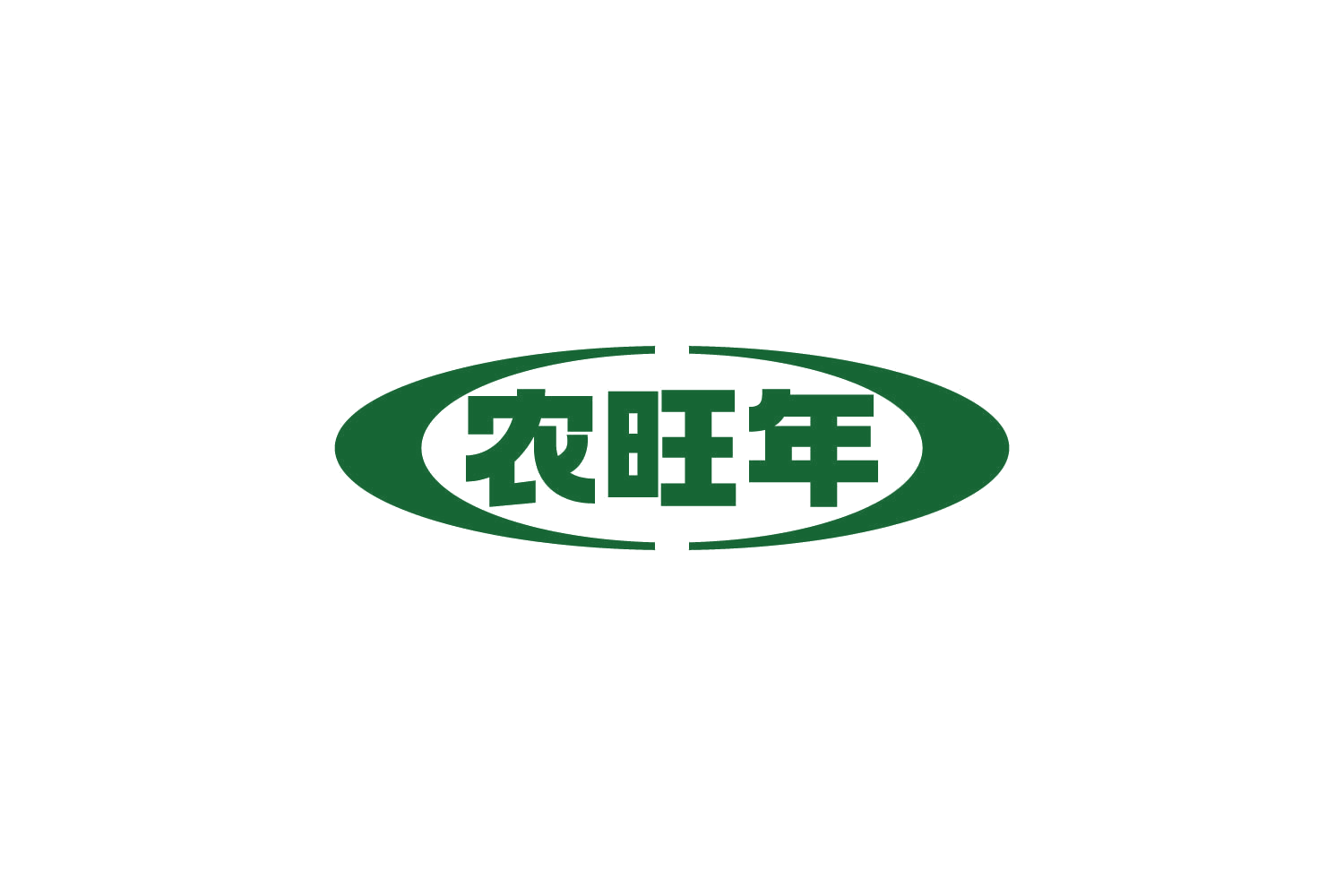 农旺年 第30类小食配料 注册号82157275商标图样