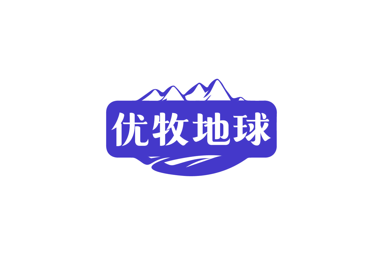 优牧地球 第30类小食配料 注册号82157733商标图样