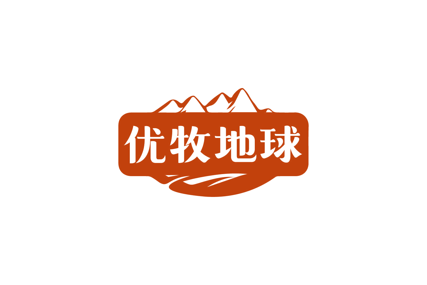 优牧地球 第5类医药 注册号82164296商标图样