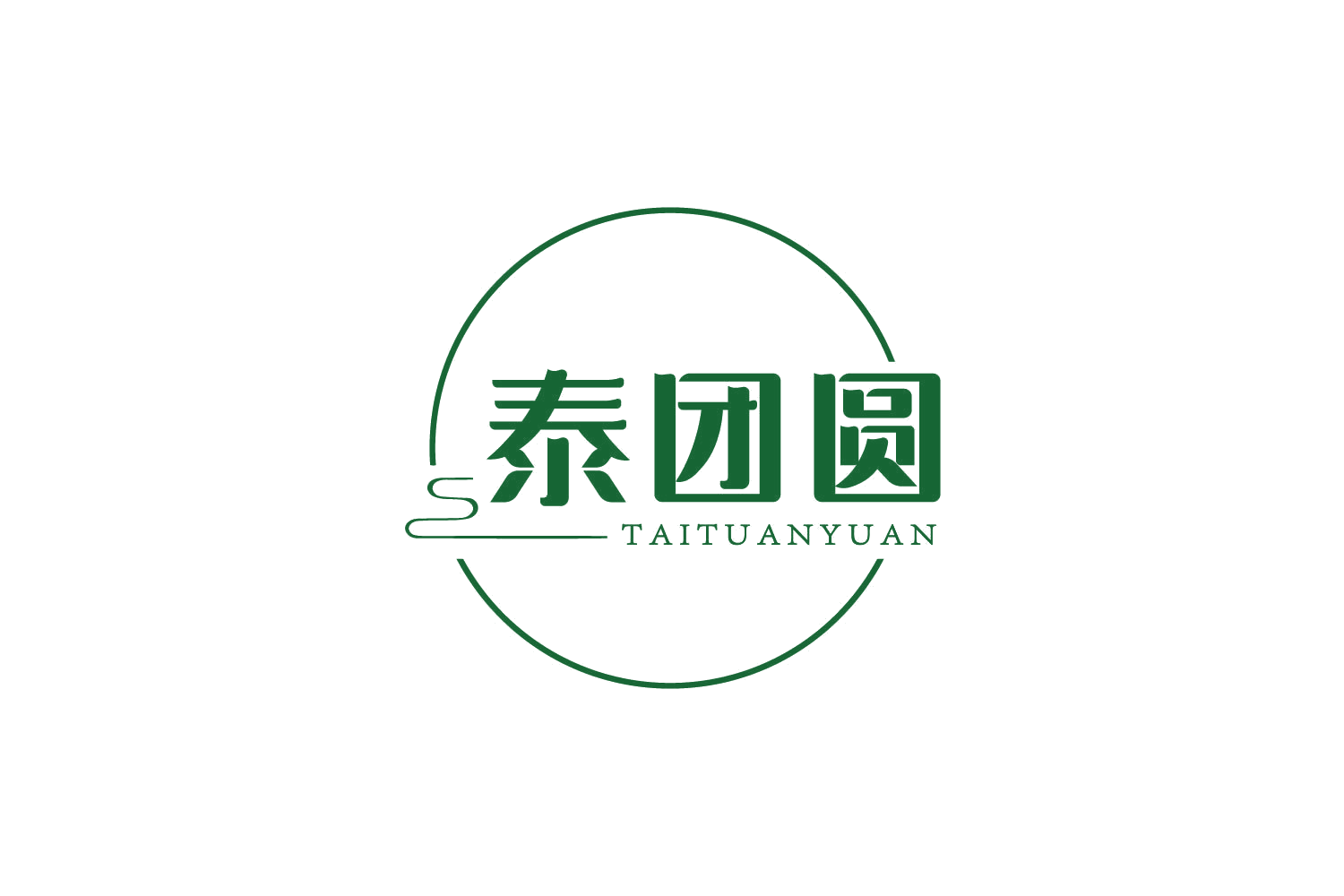 泰团圆 第30类小食配料 注册号82165469商标图样