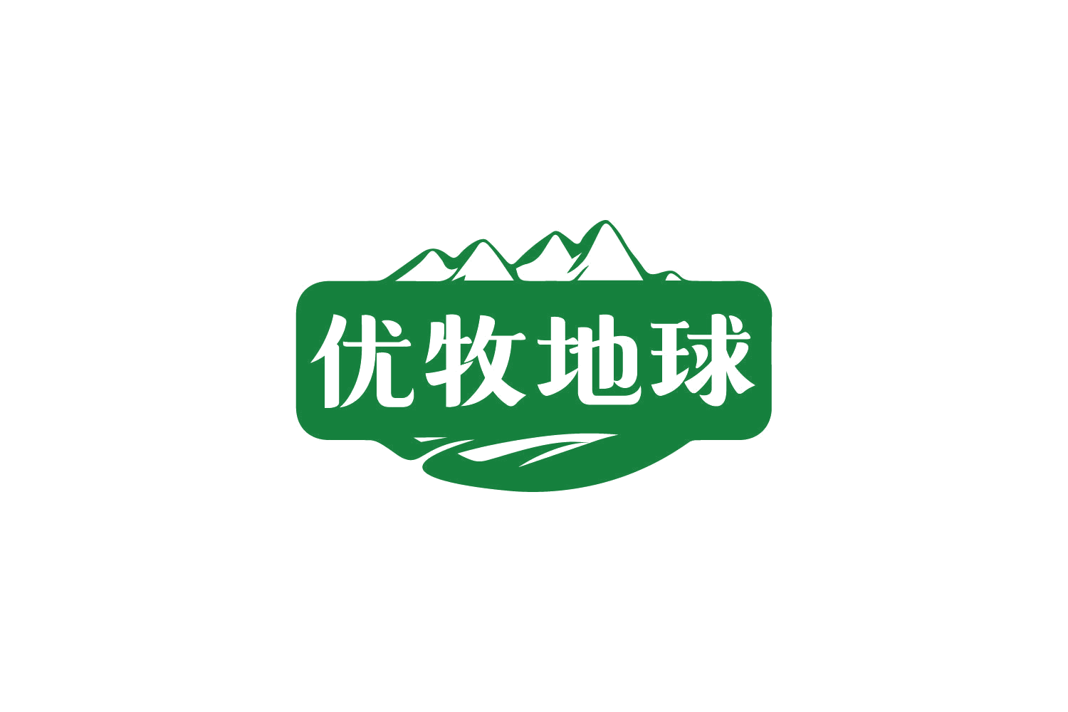 优牧地球 第32类啤酒饮料 注册号82165727商标图样