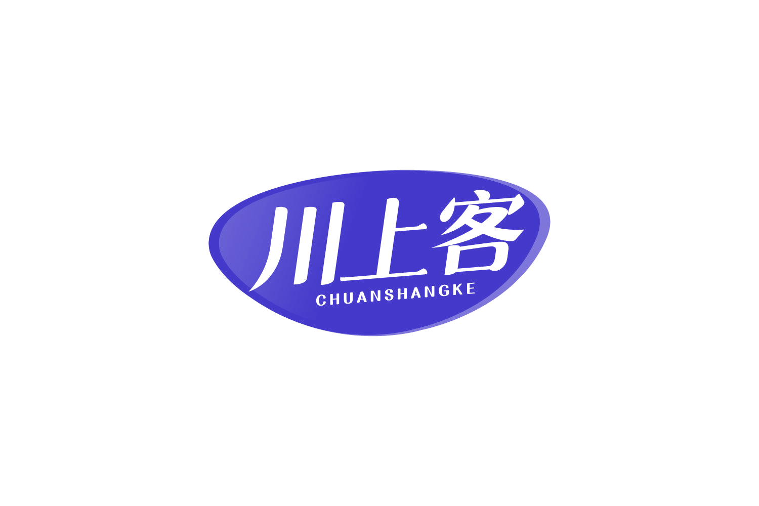 川上客 第30类小食配料 注册号82168706商标图样