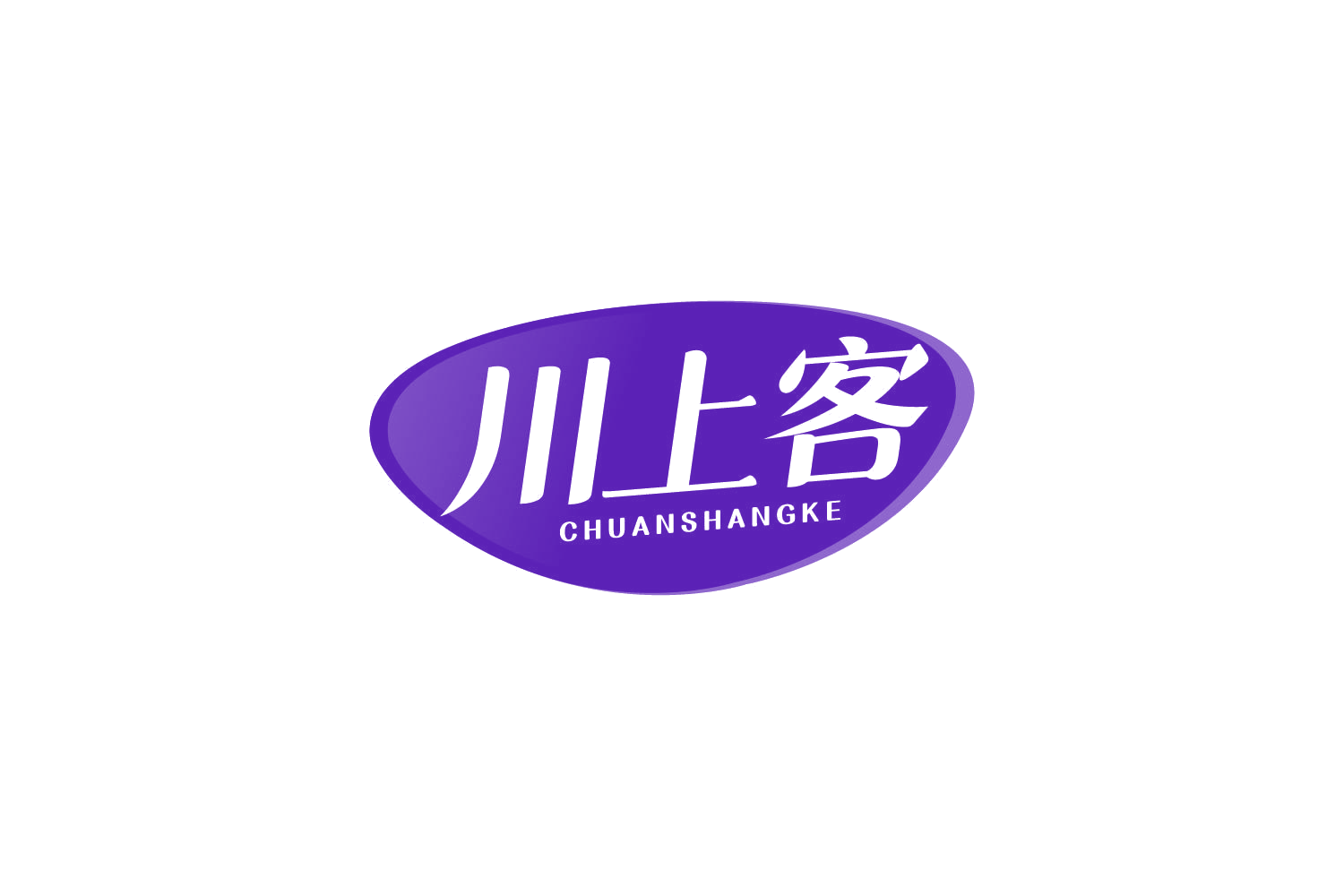 川上客 第29类食品罐头 注册号82169632商标图样