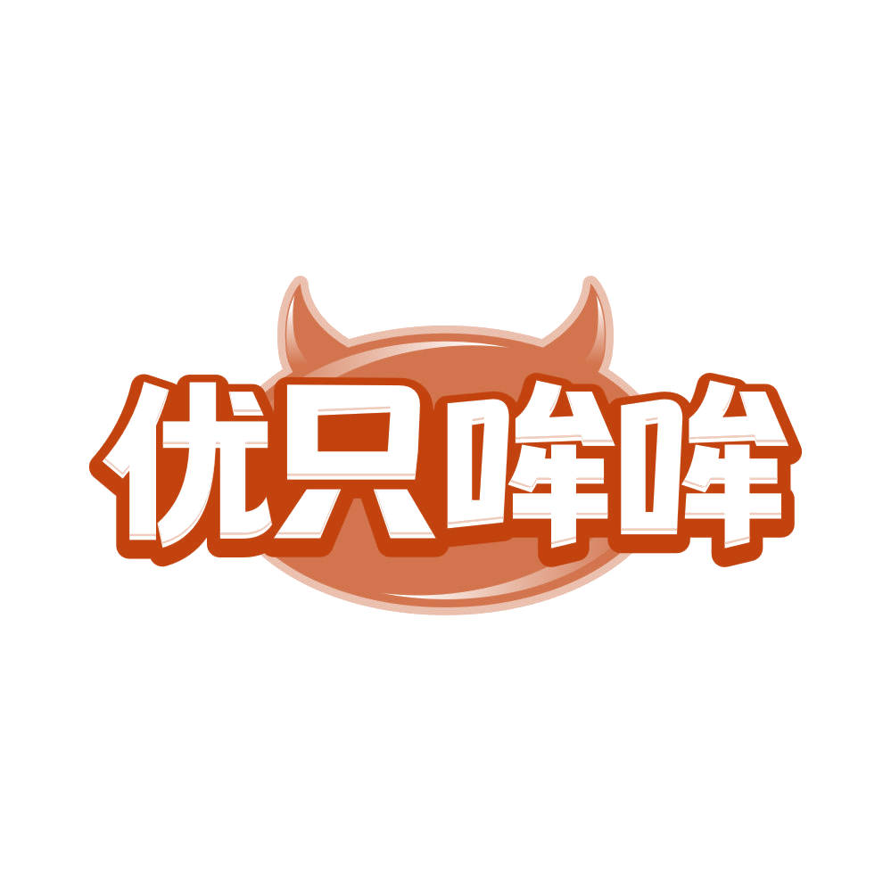 优只哞哞 第32类啤酒饮料 注册号82174371商标图样