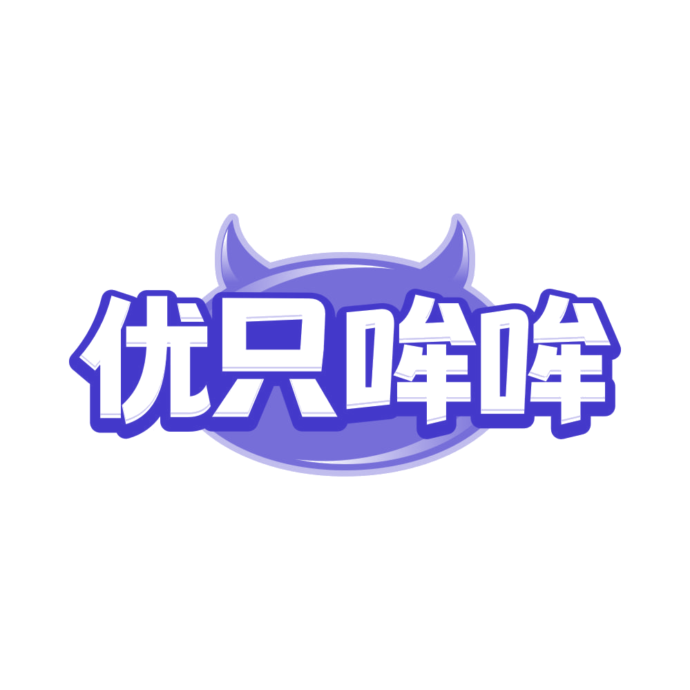 优只哞哞 第43类餐饮住宿 注册号82174389商标图样