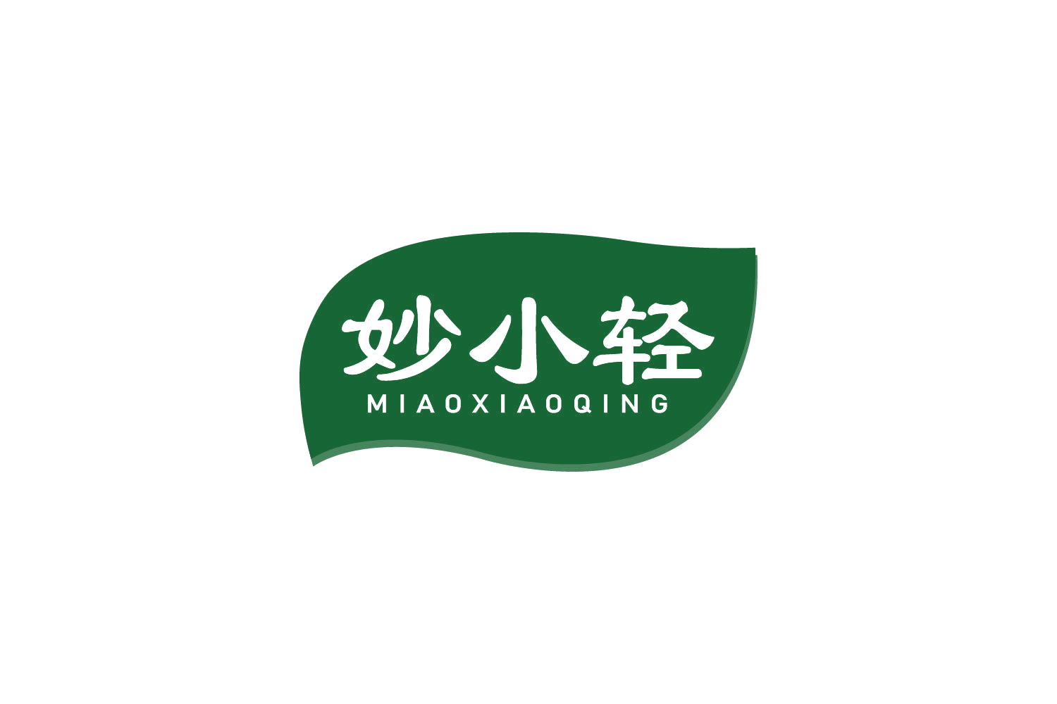 妙小轻 第5类医药 注册号82174542商标图样