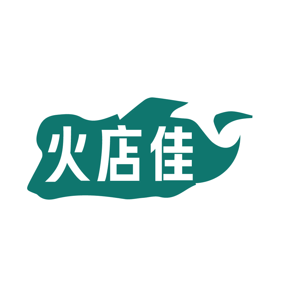 火店佳 第35类广告销售 注册号82176200商标图样