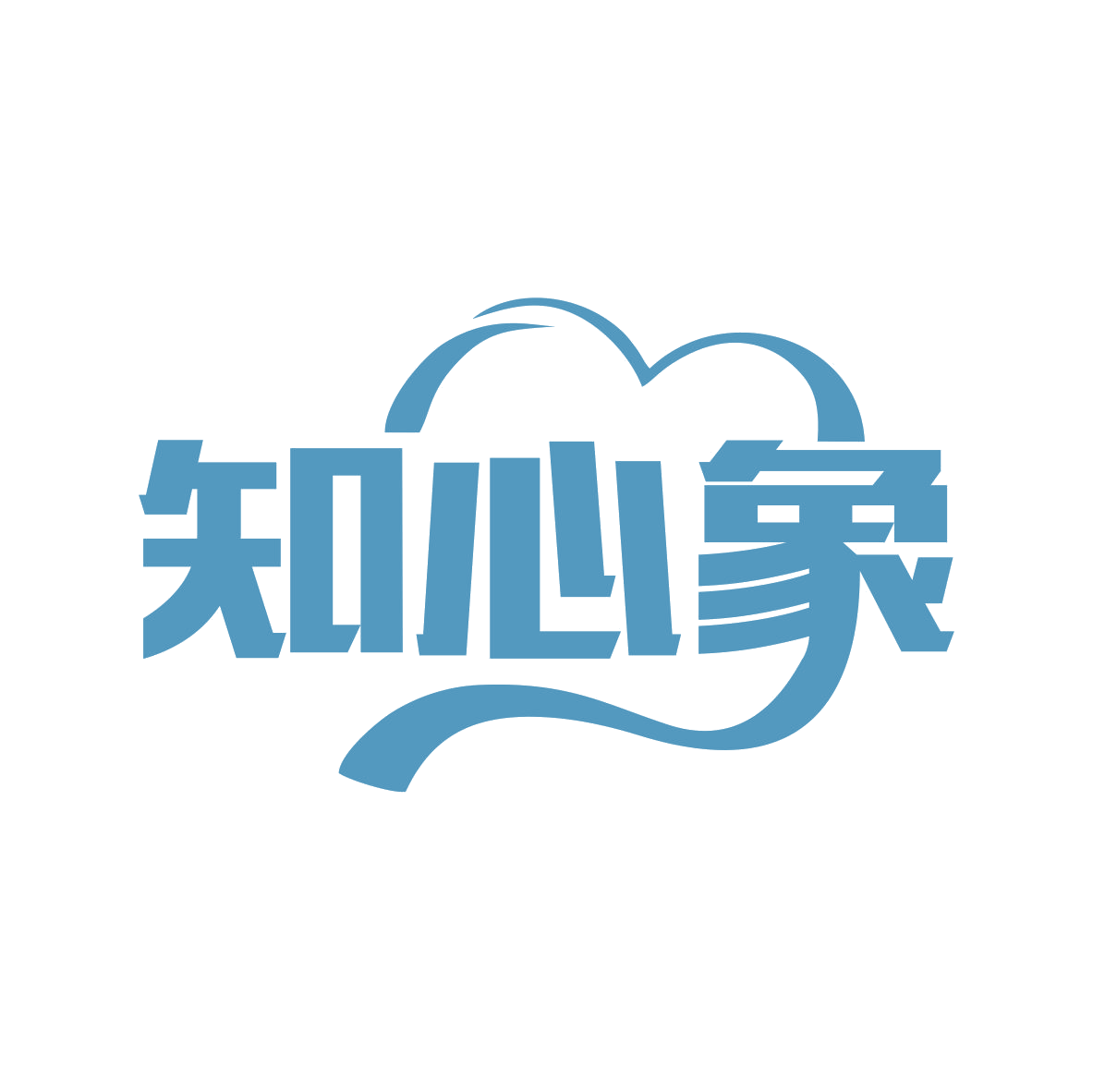 知心象 第25类服装鞋帽 注册号82180457商标图样