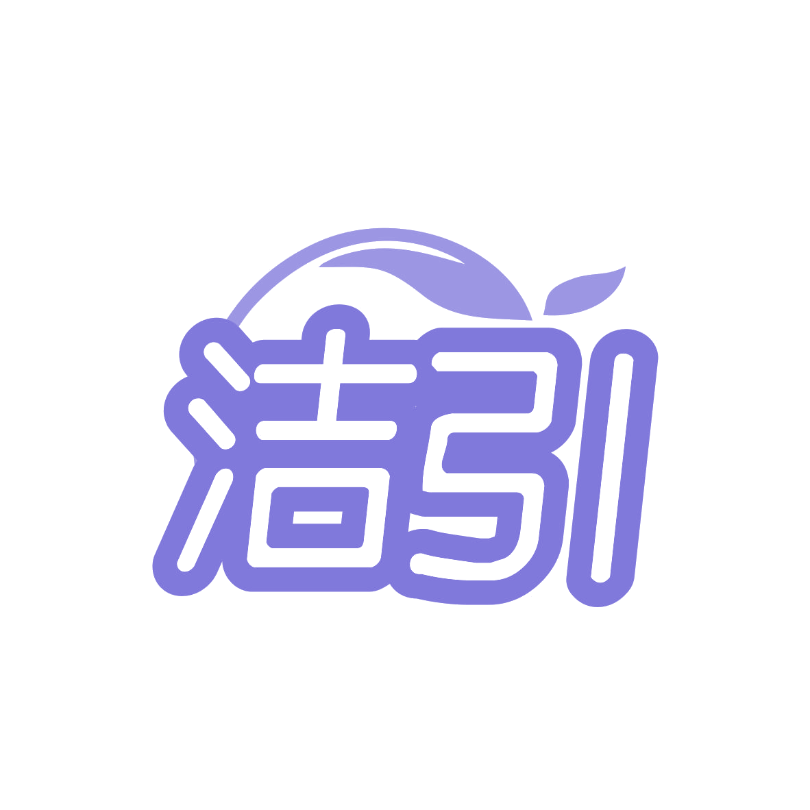 洁引 第3类日化用品 注册号82183342商标图样