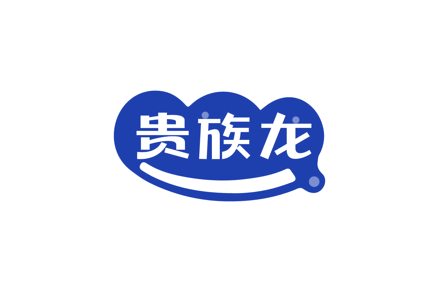 贵族龙 第9类科学仪器 注册号82187436商标图样