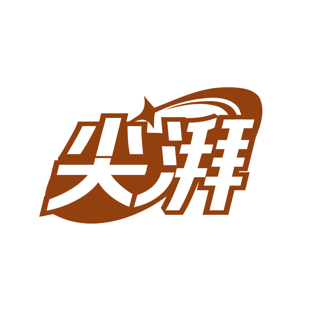 尖湃 第6类五金金属 注册号82192818商标图样