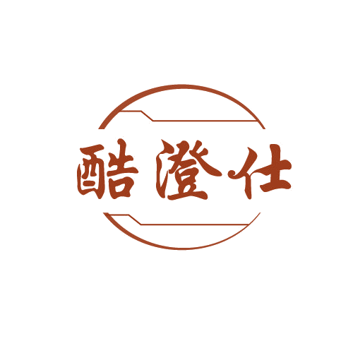 酷澄仕 第3类日化用品 注册号82197431商标图样