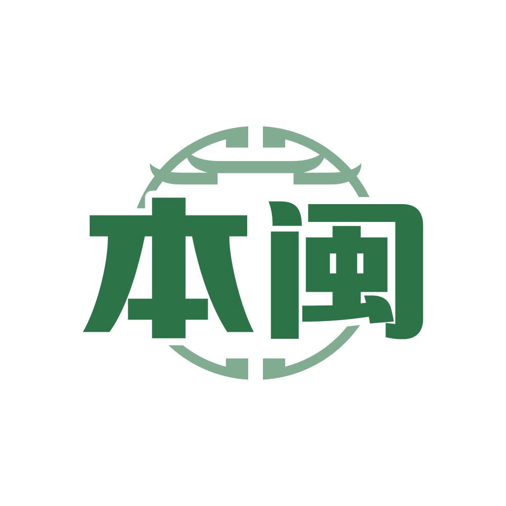 本闽 第19类建筑材料 注册号82203263商标图样