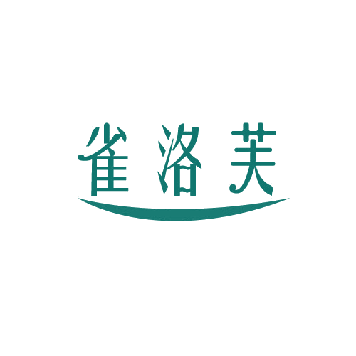 雀洛芙 第3类日化用品 注册号82206628商标图样