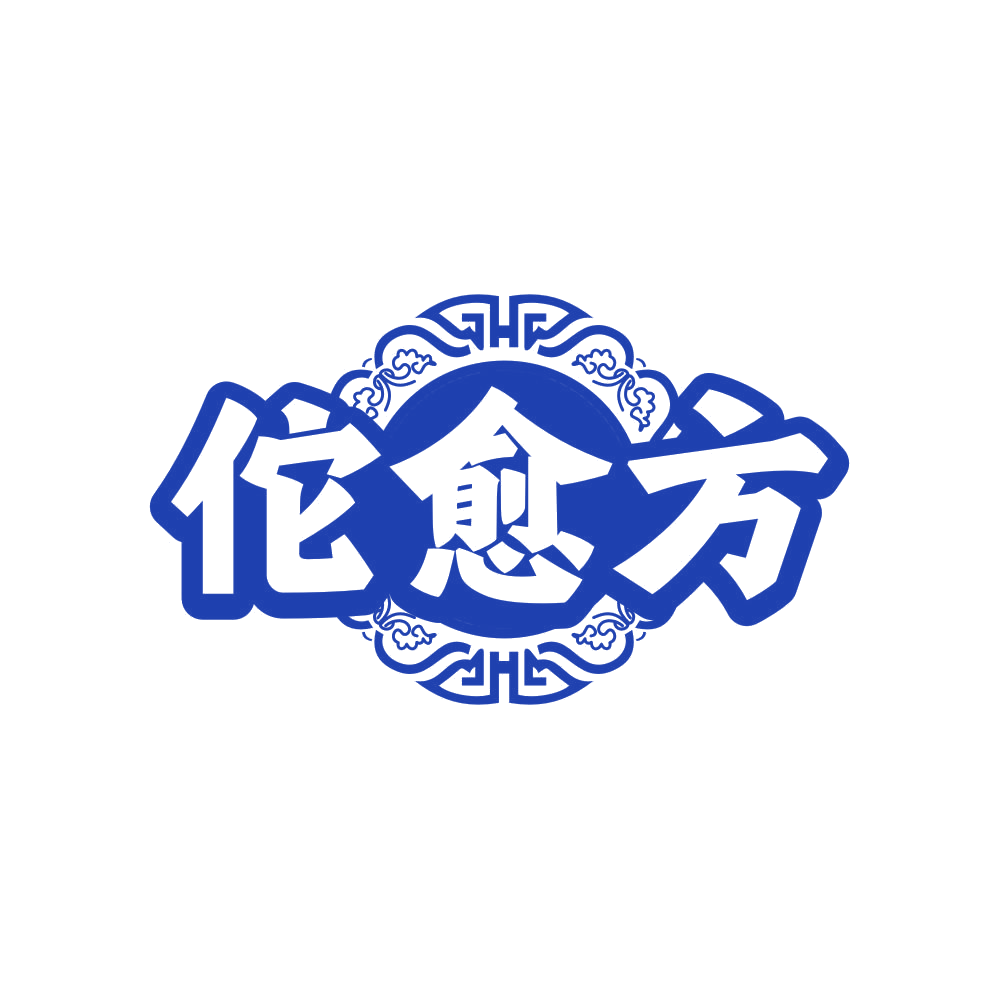 佗愈方 第44类医疗园艺 注册号82212162商标图样