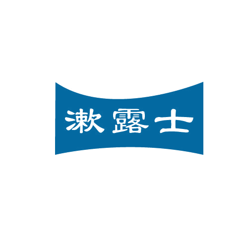 漱露士 第3类日化用品 注册号82217927商标图样