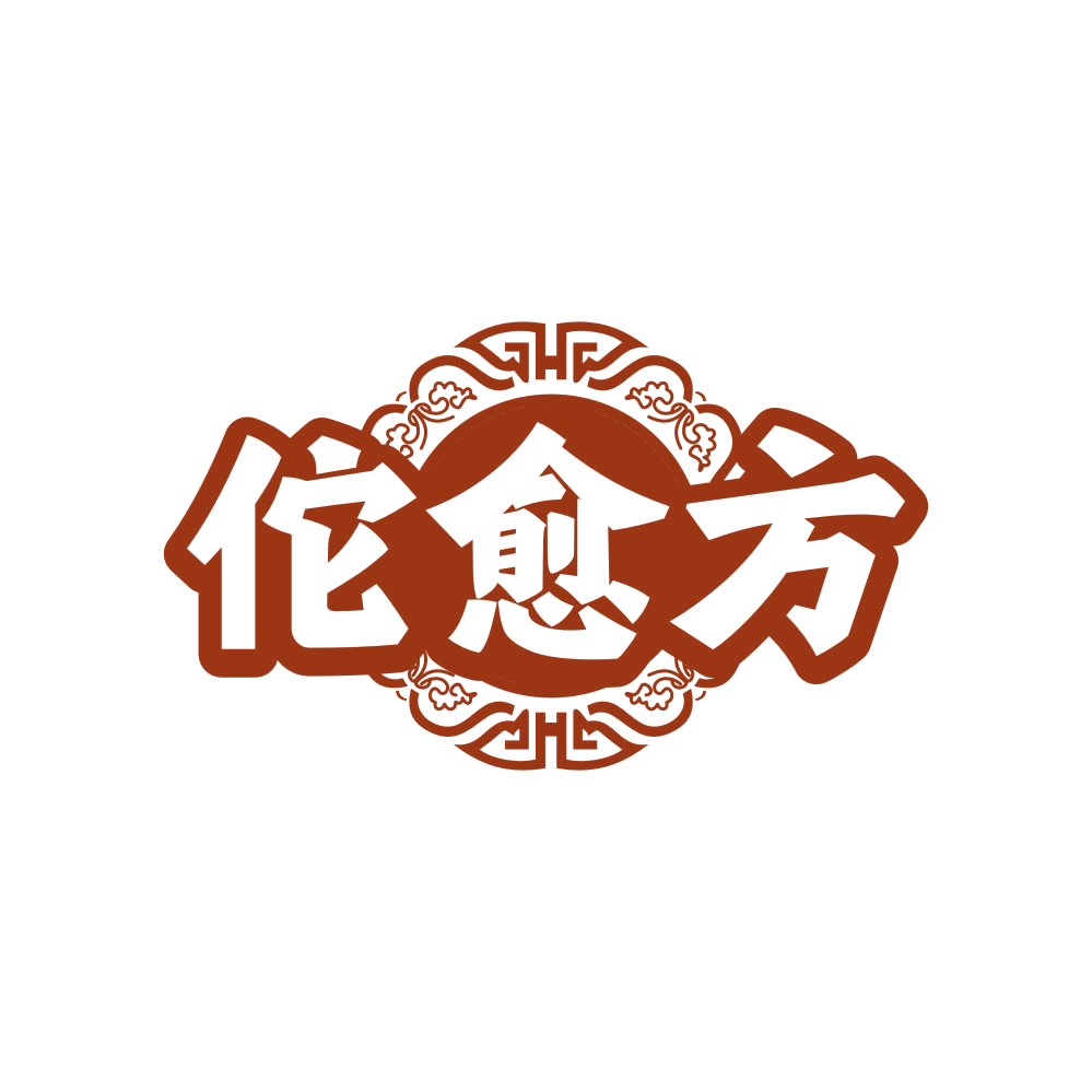佗愈方 第32类啤酒饮料 注册号82219887商标图样