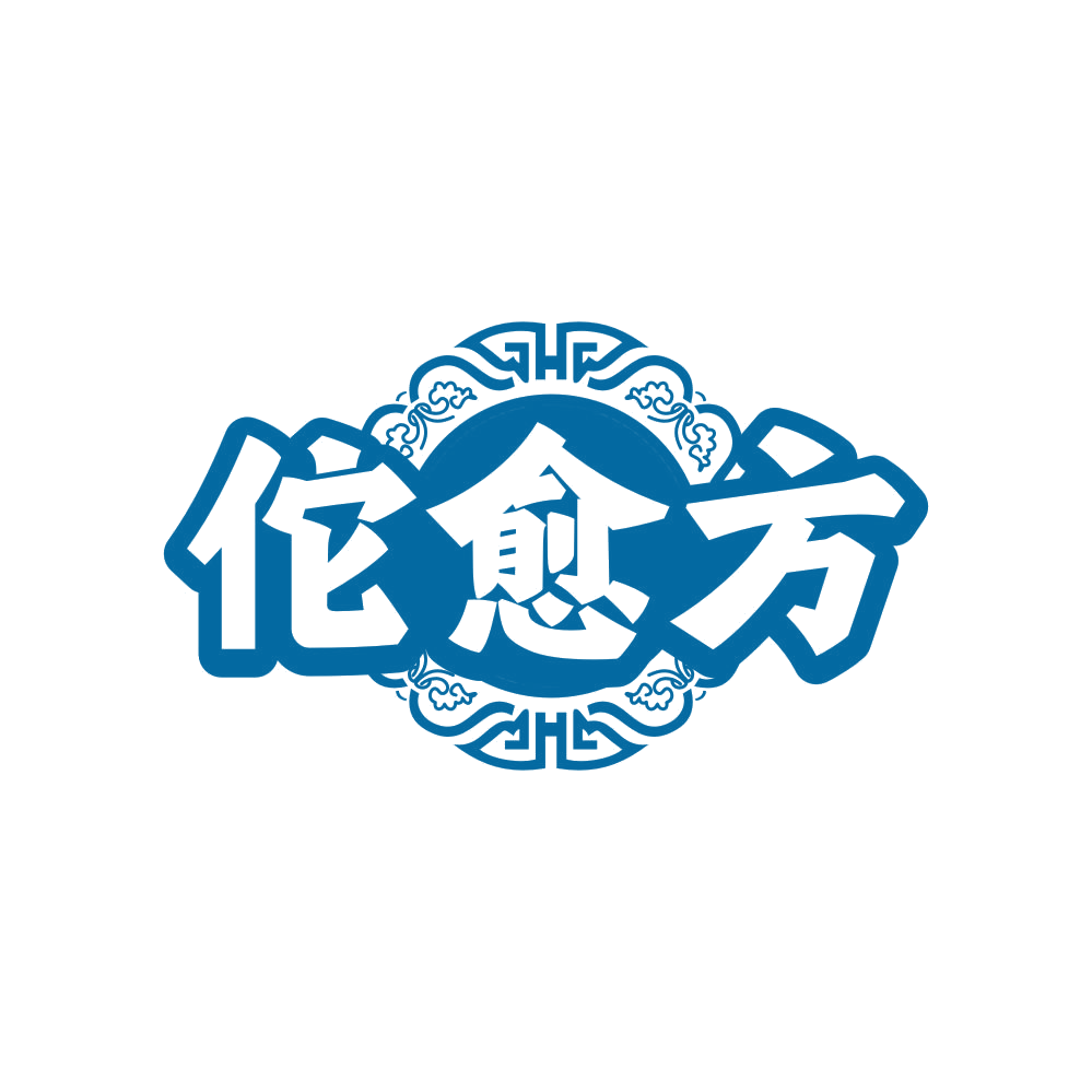 佗愈方 第35类广告销售 注册号82224905商标图样