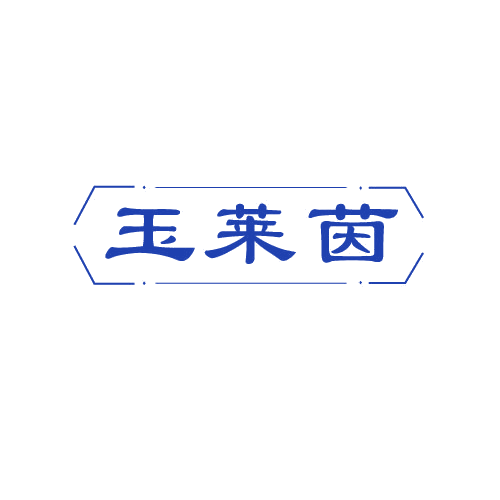 玉莱茵 第3类日化用品 注册号82236078商标图样