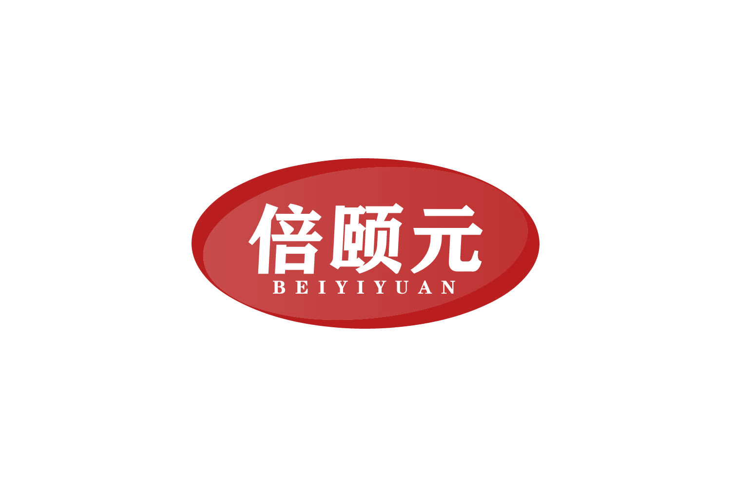 倍颐元 第32类啤酒饮料 注册号82241573商标图样