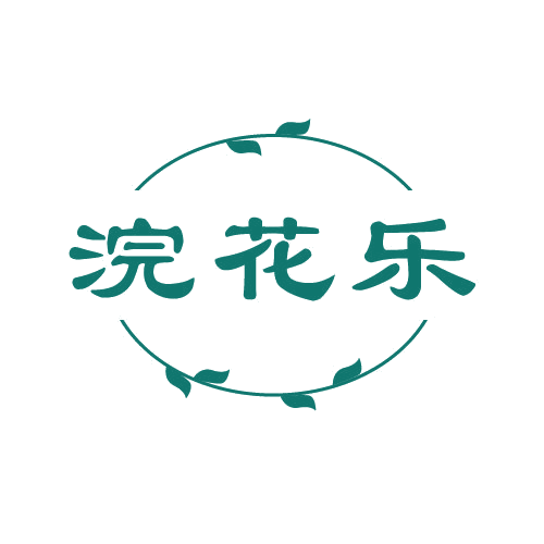 浣花乐 第3类日化用品 注册号82244670商标图样