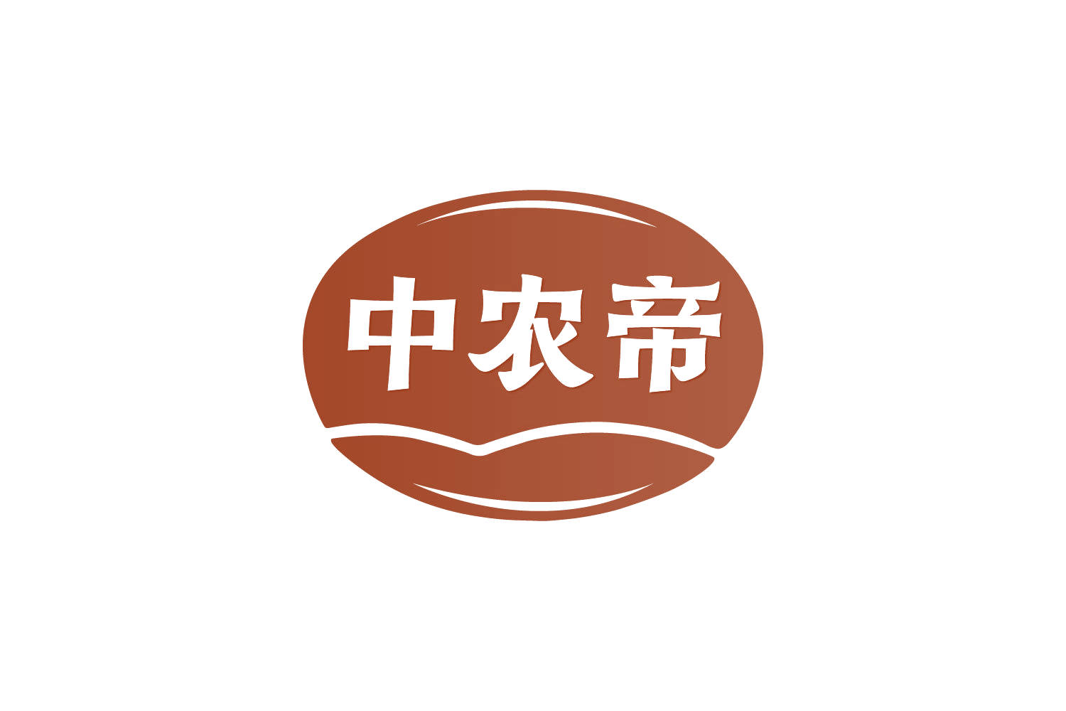 中农帝 第29类食品罐头 注册号82253677商标图样