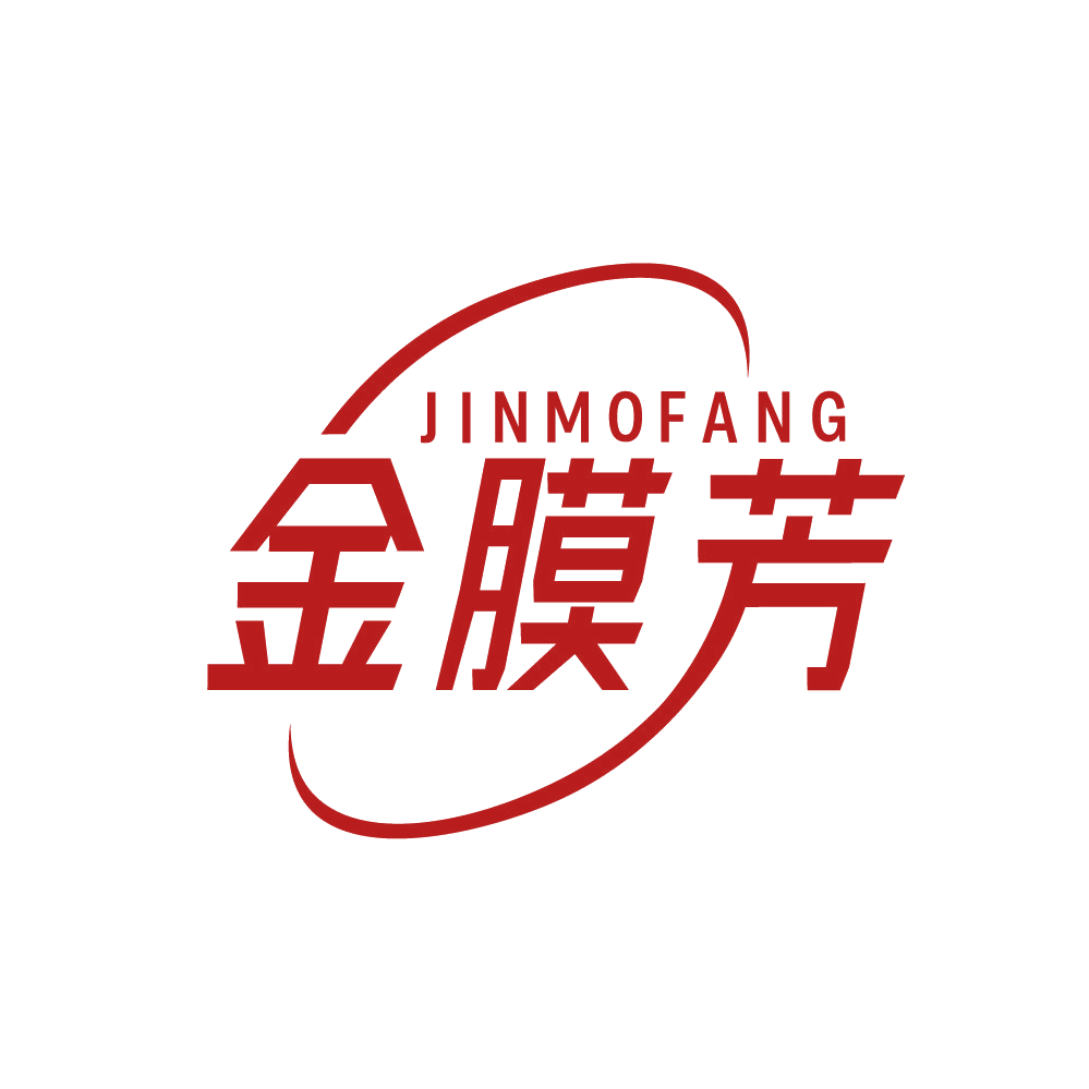 金膜芳 第3类日化用品 注册号82253833商标图样