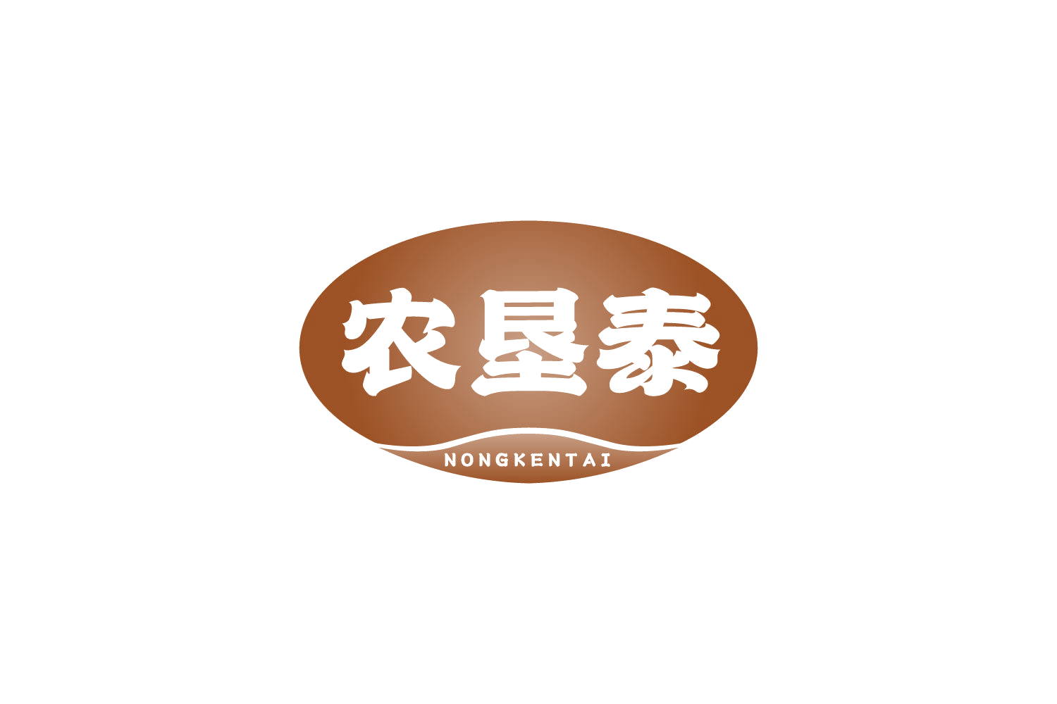 农垦泰 第29类食品罐头 注册号82254864商标图样
