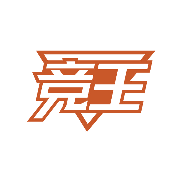 竞王 第43类餐饮住宿 注册号82260288商标图样