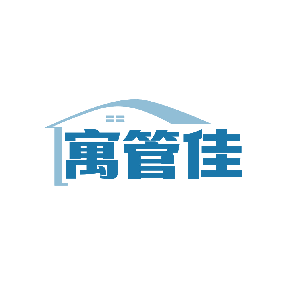 寓管佳 第43类餐饮住宿 注册号82263466商标图样