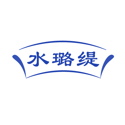 水璐缇 第3类日化用品 注册号82263501商标图样