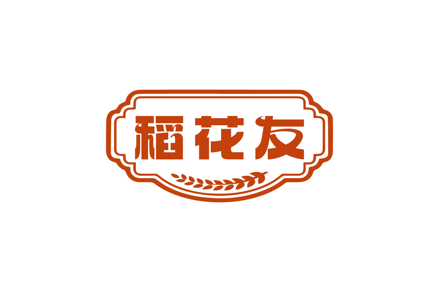 稻花友 第43类餐饮住宿 注册号82264893商标图样