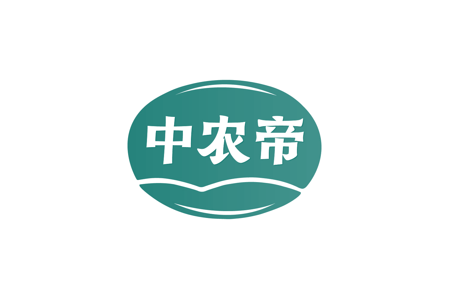 中农帝 第30类小食配料 注册号82265539商标图样