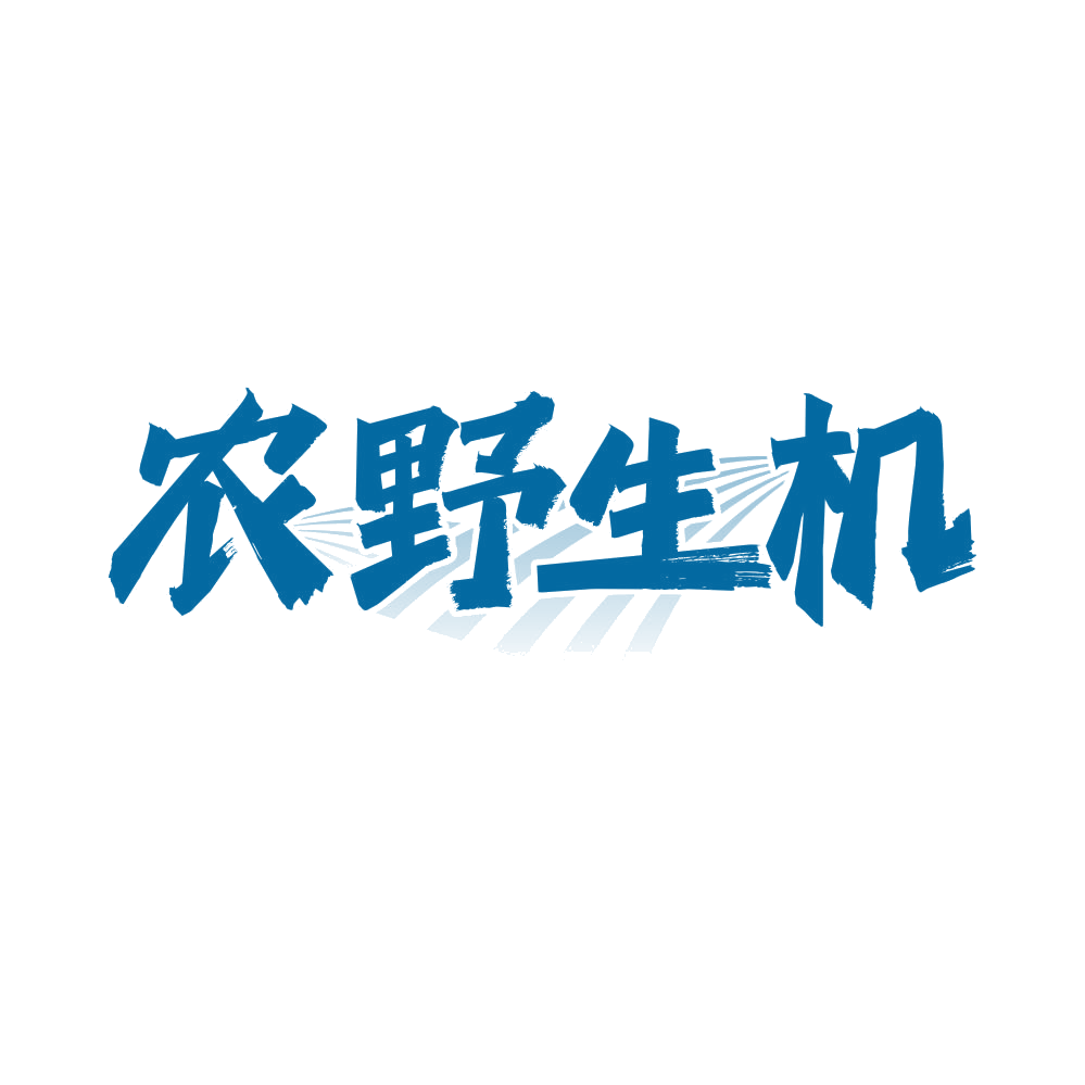 农野生机 第43类餐饮住宿 注册号82268842商标图样