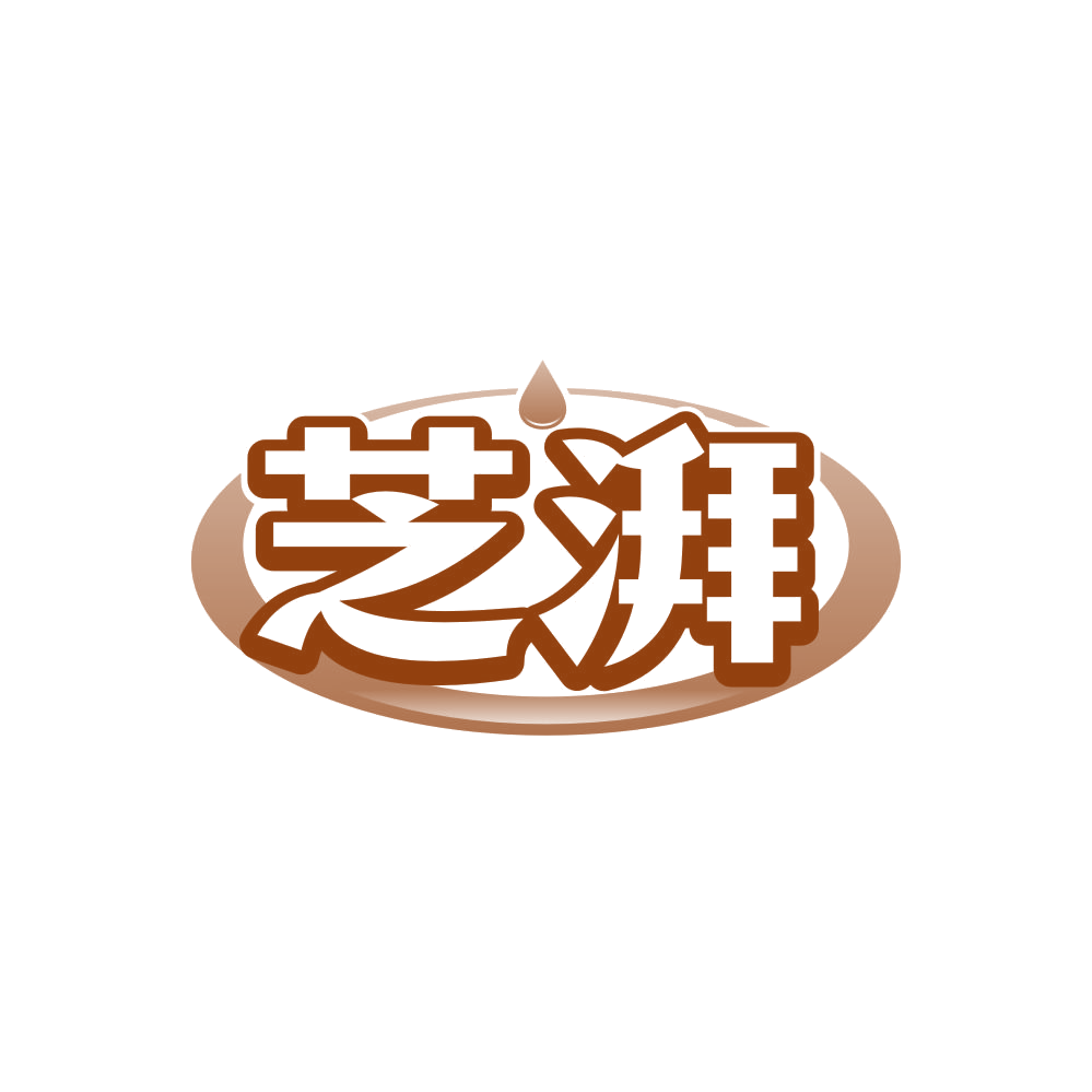 芝湃 第5类医药 注册号82275009商标图样