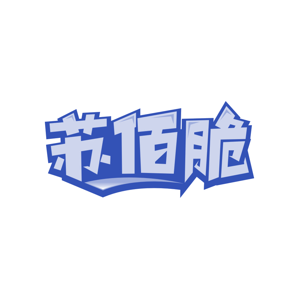 苏佰脆 第30类小食配料 注册号82276209商标图样