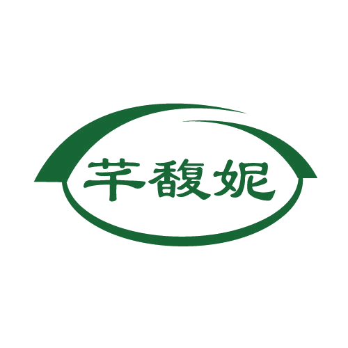 芊馥妮 第3类日化用品 注册号82276717商标图样