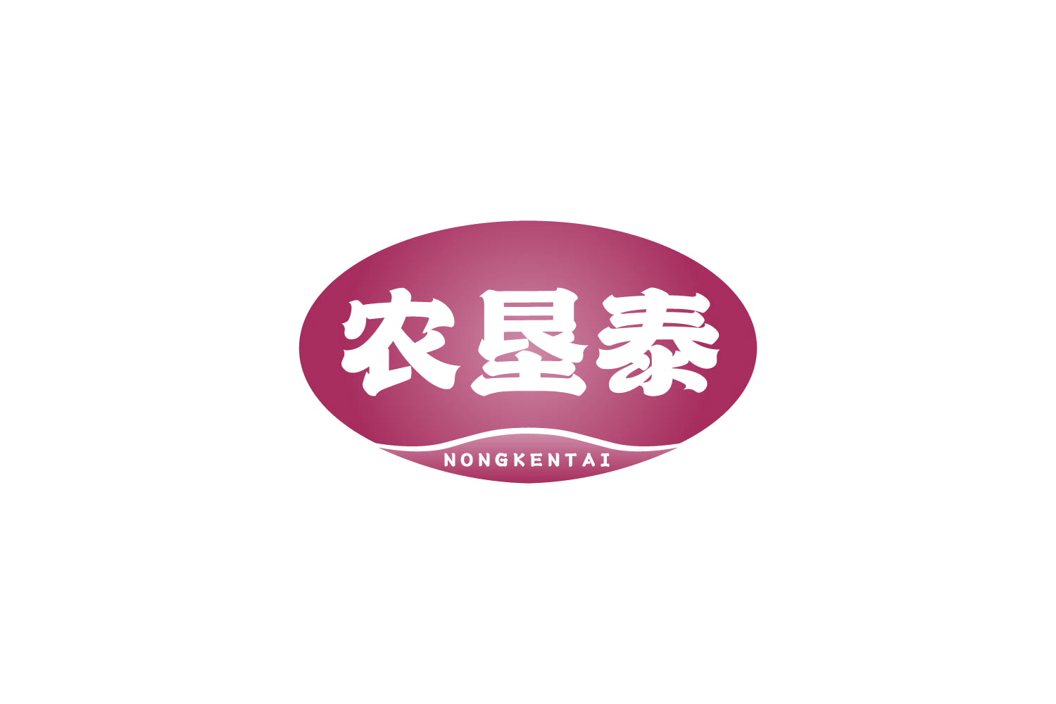 农垦泰 第30类小食配料 注册号82278066商标图样
