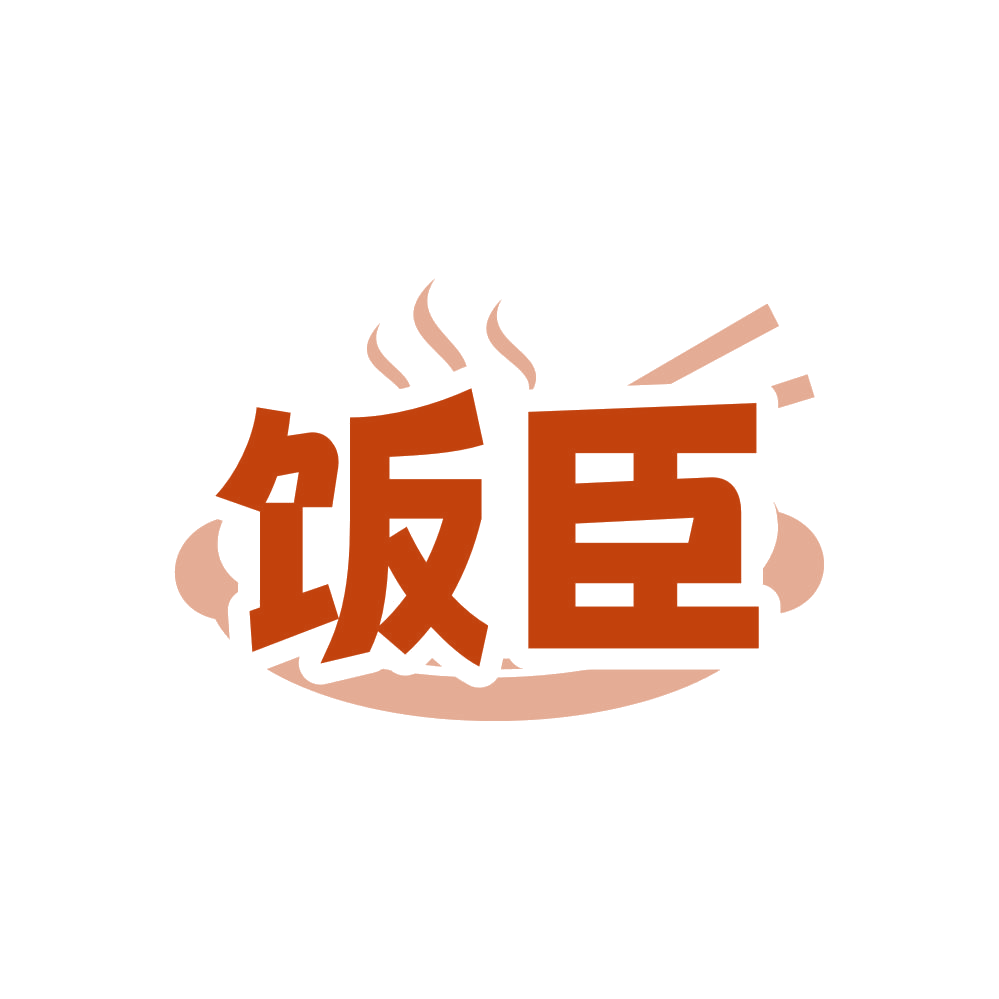饭臣 第43类餐饮住宿 注册号82283592商标图样